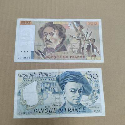 PCAI钱币  20-756外国纸币小专场 - 法朗