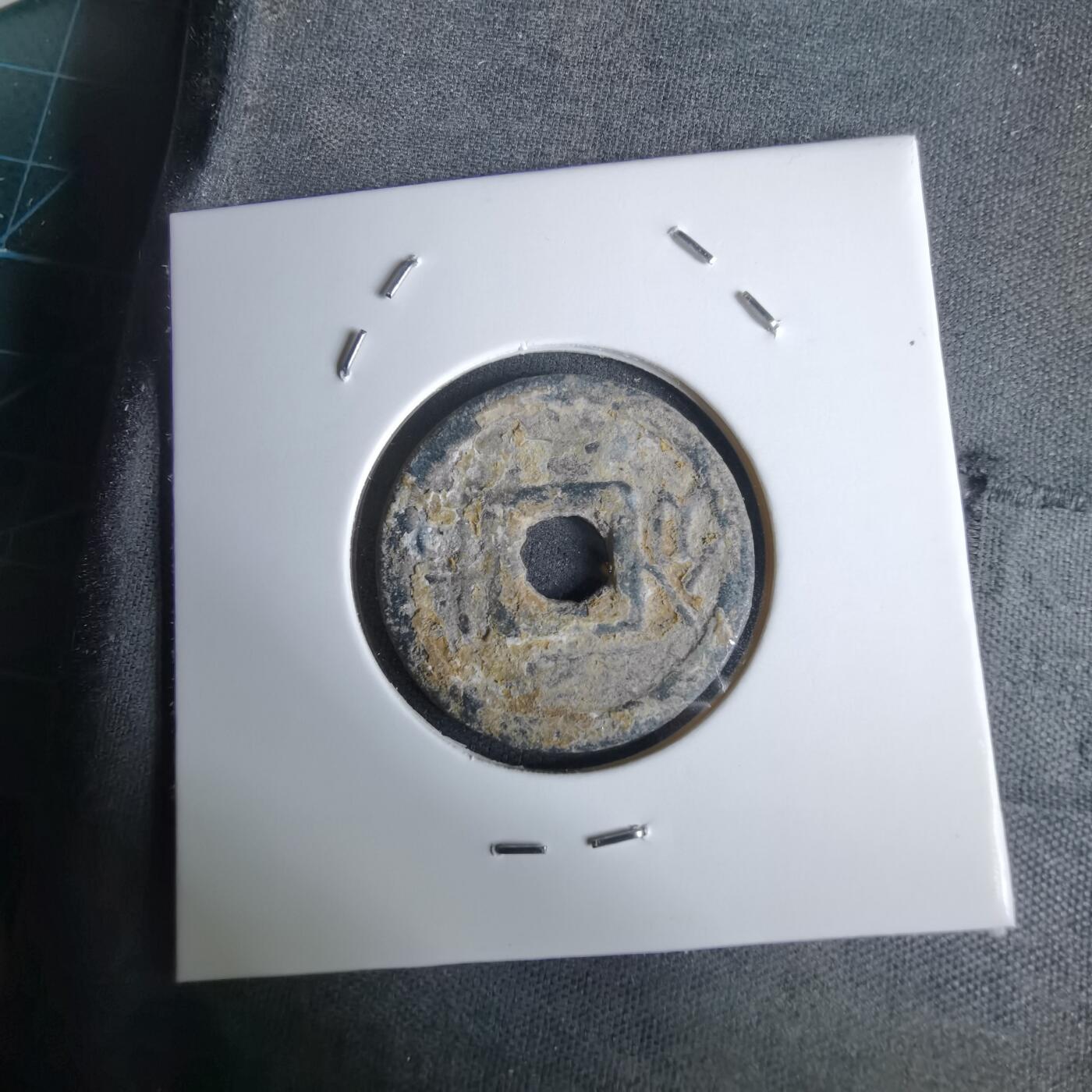 沼泽如烟--第994场 嘉隆通宝背七分