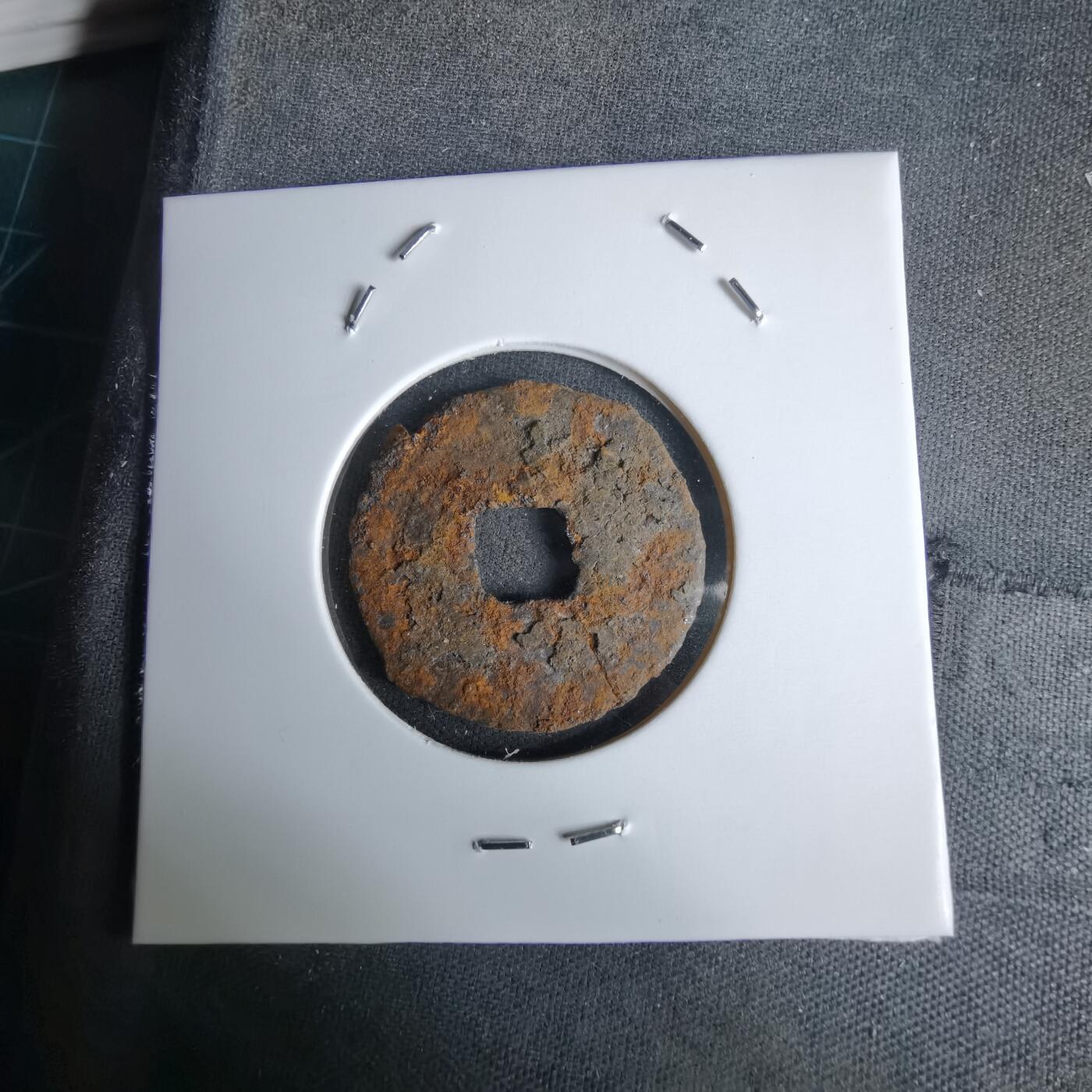 沼泽如烟--第994场 宽永通宝