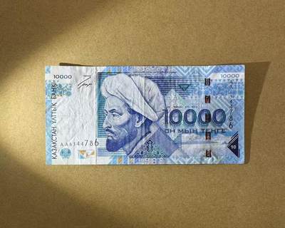 【Blue Auction】世界纸币精拍第787期——18级TOP拍卖/信誉/品质/专业/高效💫  - 【AA】哈萨克斯坦 2003年10000坚戈 雪豹 品相如图 