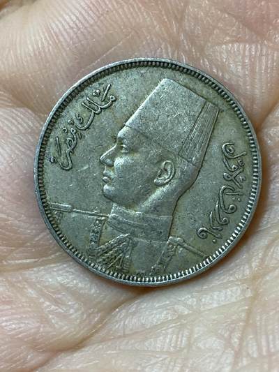 2026年第二十五场(总第一百九十四场）外国好品散币场(免佣金) - 埃及王国1938年5米利姆(法鲁克一世第二版，首发年)