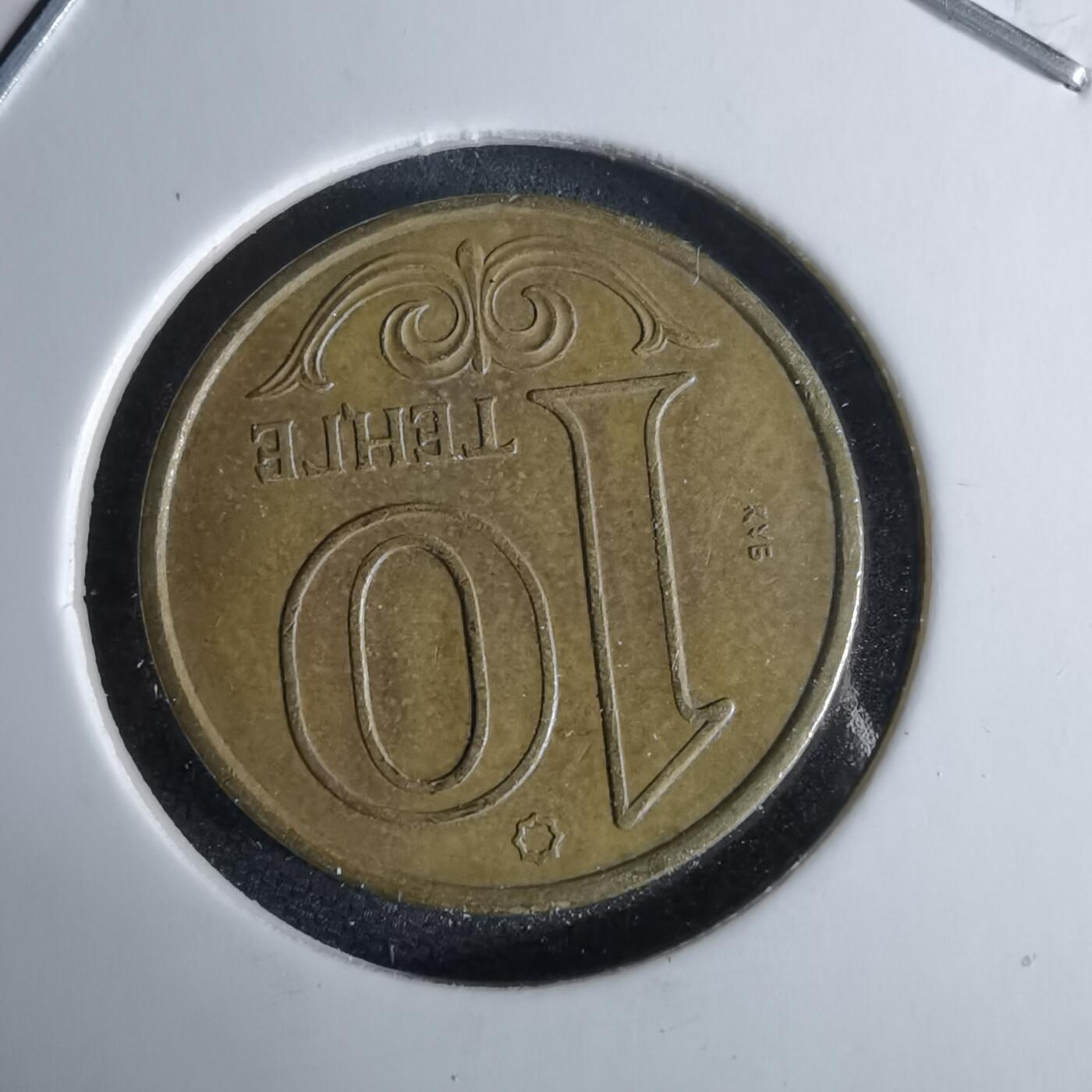 沼泽如烟--第995场 哈萨克斯坦2011年10坚戈