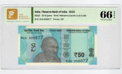 PThappally收藏第55次拍卖，英联邦地区硬币纸币 - 2025 印度 50卢比 签名为Sanjay Malhotra, Pick:111 2025, TQG 66 GEPQ Gem UNC