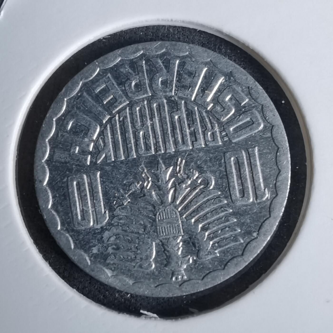 沼泽如烟--第994场 奥地利1993年10格罗申