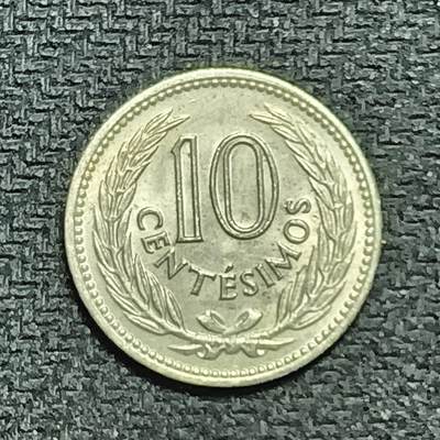 逸泉钱币2026年B组世界各国纪念币硬币第十一场1616-1886 - 1644乌拉圭10分