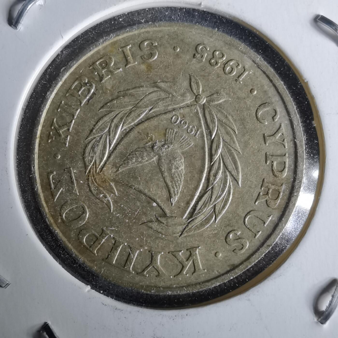 沼泽如烟--第993场 塞浦路斯1985年10米尔