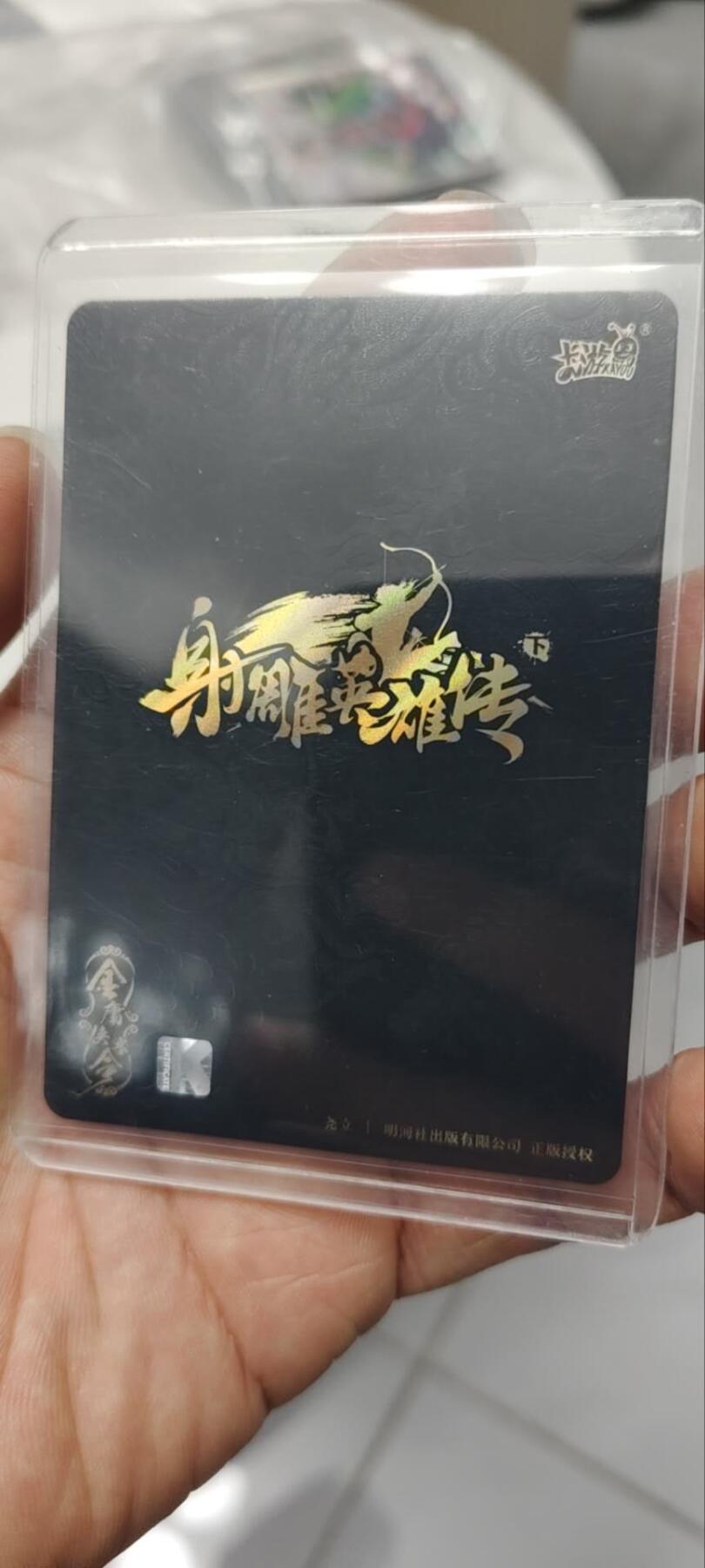 秋原瞳的小店第三十六期（年终大促3/3.敬请期待，大家先过年吧，来年再会）