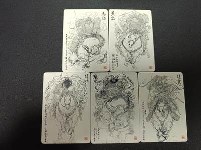 天玑星卡拍第172期《2.23周一截拍》持续收拍收评中 满赠卡需备注 - 昆仑万象 三国英雄谱 权迎东 五虎上将 普卡 五张