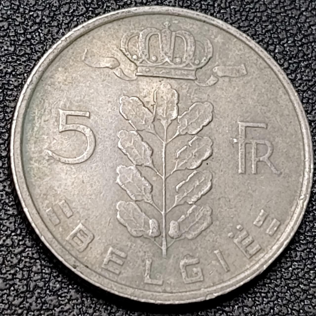 泉币菌-第192场- 除夕专场-新年快乐 本场拍品多 请提前出价（年后发货）