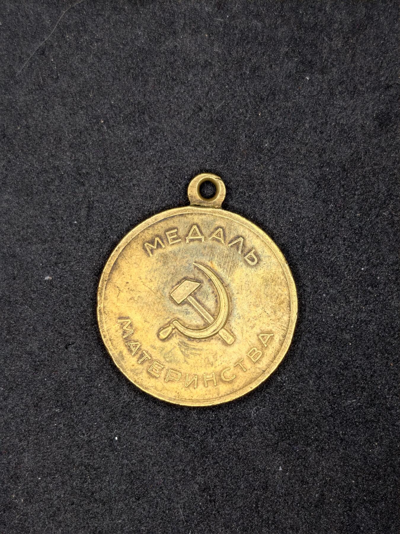 凯旋世界勋赏（持续上新中）（第22期新年大拍）（欢迎送拍）（对拍品有疑问请询问客服，不接受到手刀，出价默认拍品品相。请认真阅读拍卖规则！出价默认已认可！）（收到货请录制开箱视频，无视频概不处理问题。）