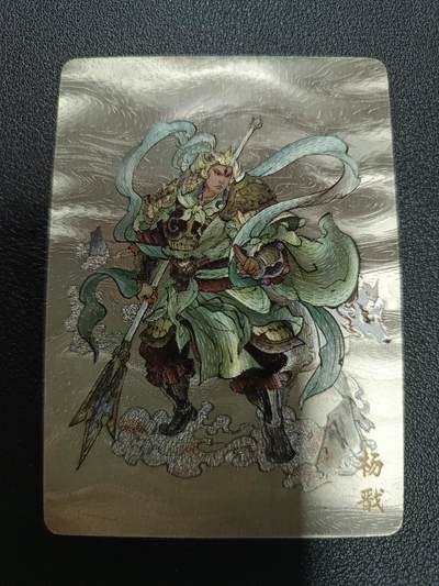 天玑星卡拍第172期《2.23周一截拍》持续收拍收评中 满赠卡需备注 - 万享Ｘ杨戬·天眼破元 高飞 杨戬 粗闪