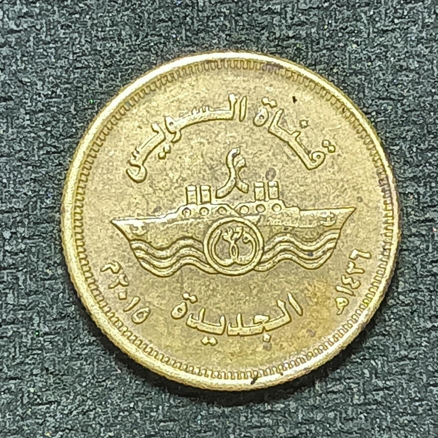 逸泉钱币2026年B组世界各国纪念币硬币第十一场1616-1886 1683埃及50皮阿斯特