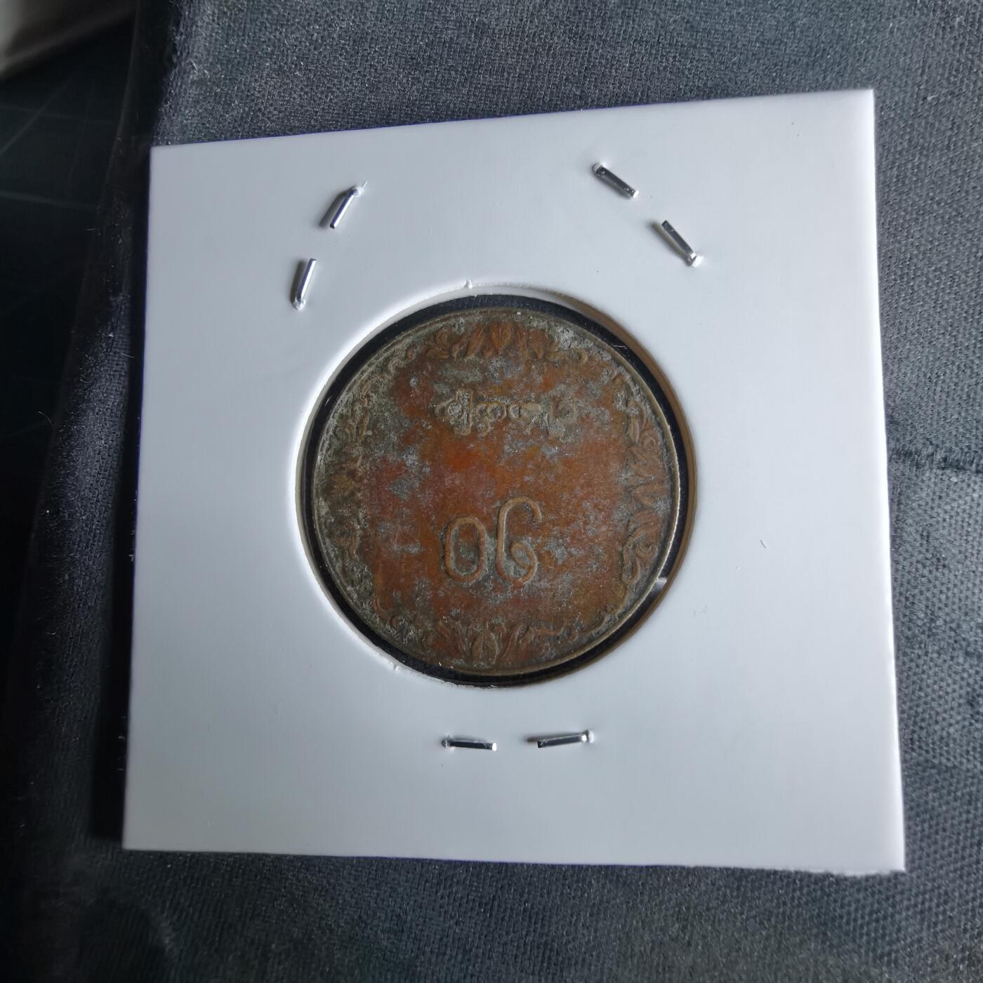 沼泽如烟--第994场 缅甸