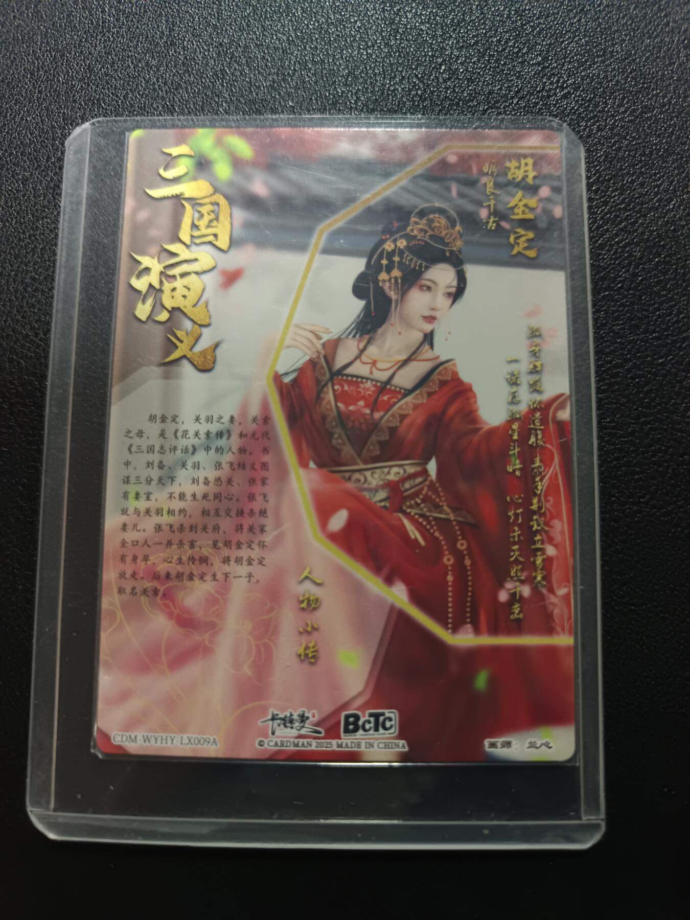 天玑星卡拍第172期《2.23周一截拍》持续收拍收评中 满赠卡需备注