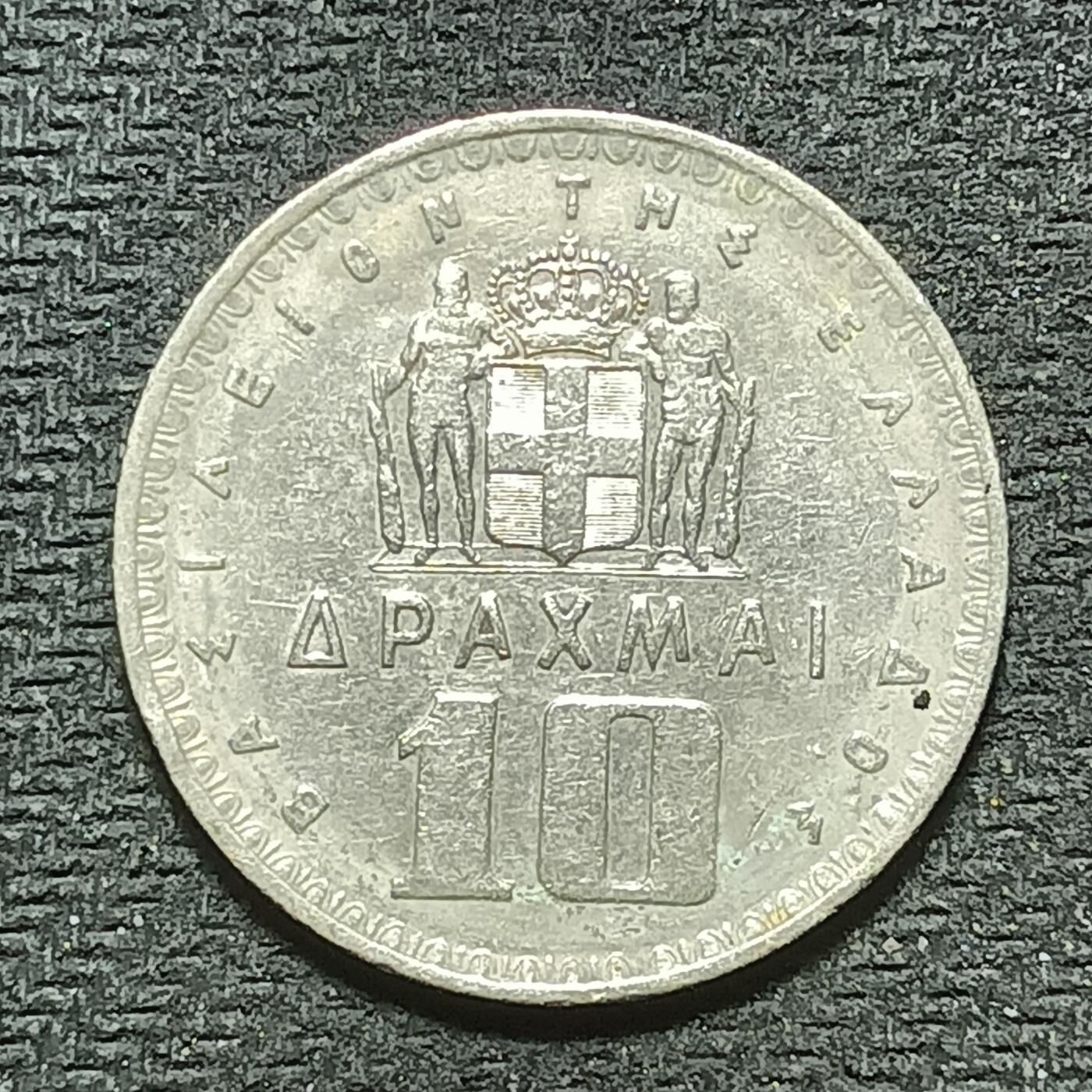 逸泉钱币2026年B组世界各国纪念币硬币第十一场1616-1886 1711希腊10德拉克马