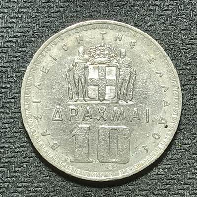 逸泉钱币2026年B组世界各国纪念币硬币第十一场1616-1886 - 1711希腊10德拉克马