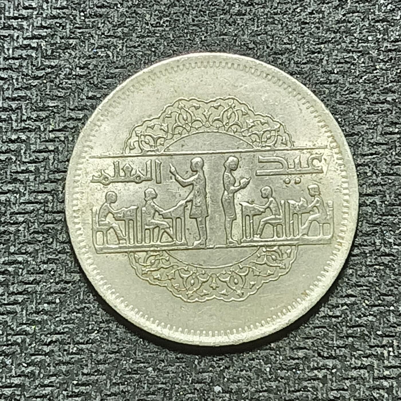 逸泉钱币2026年B组世界各国纪念币硬币第十一场1616-1886 1717埃及10皮阿斯特