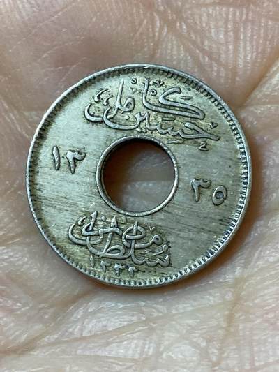 2026年第二十五场(总第一百九十四场）外国好品散币场(免佣金) - 少见好品–埃及1917单年份1米利姆(卡米尔苏丹，英国保护国时期，H标伯明翰造)