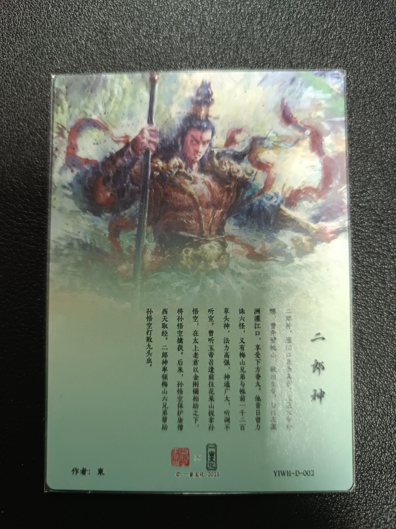 天玑星卡拍第172期《2.23周一截拍》持续收拍收评中 满赠卡需备注