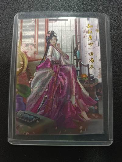 天玑星卡拍第172期《2.23周一截拍》持续收拍收评中 满赠卡需备注 - 卡德曼 三国演义 兰心 田尚衣 粗闪