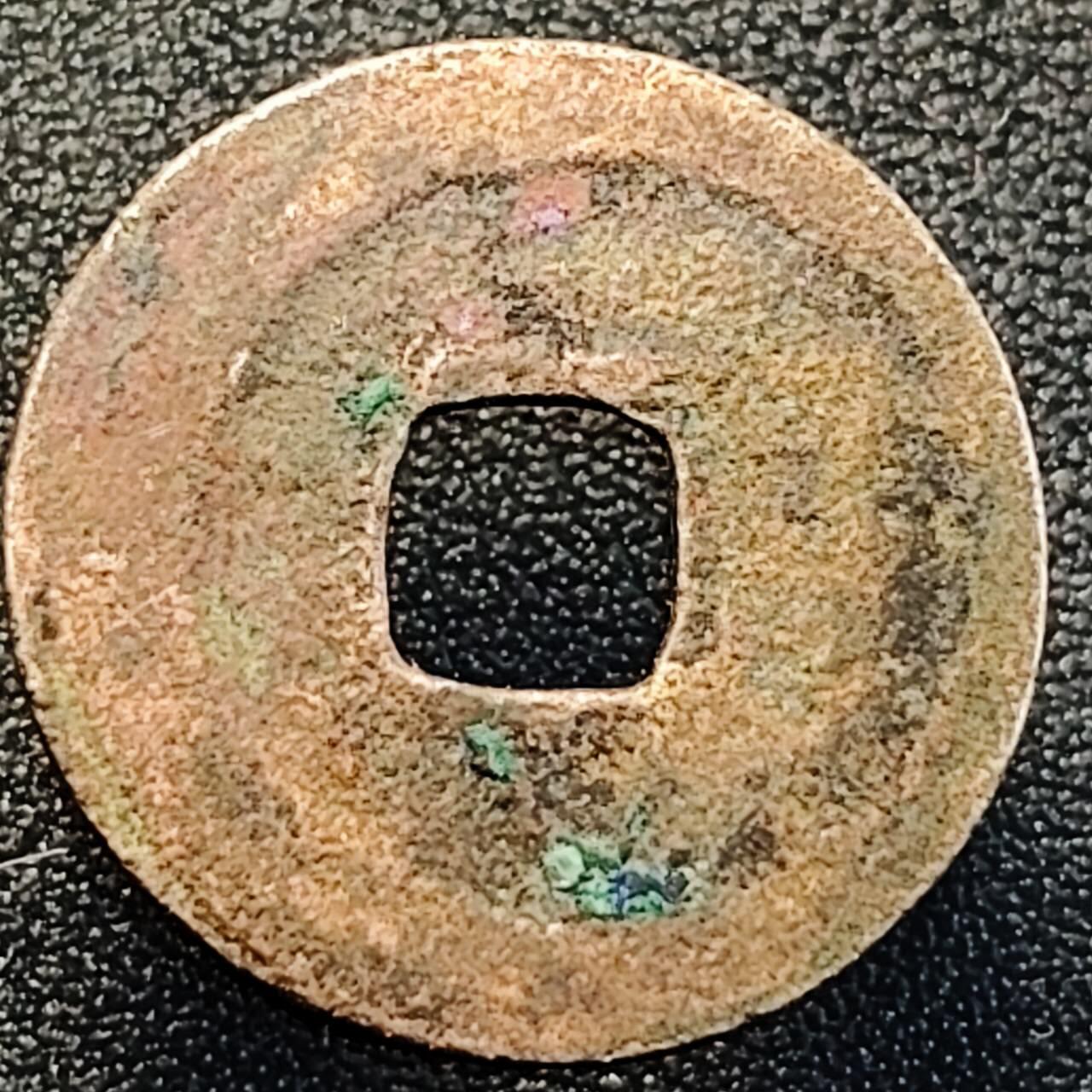 泉币菌-第189场- 情人节快乐 精品福利场 拍品较多 请提前出价（年后发货）