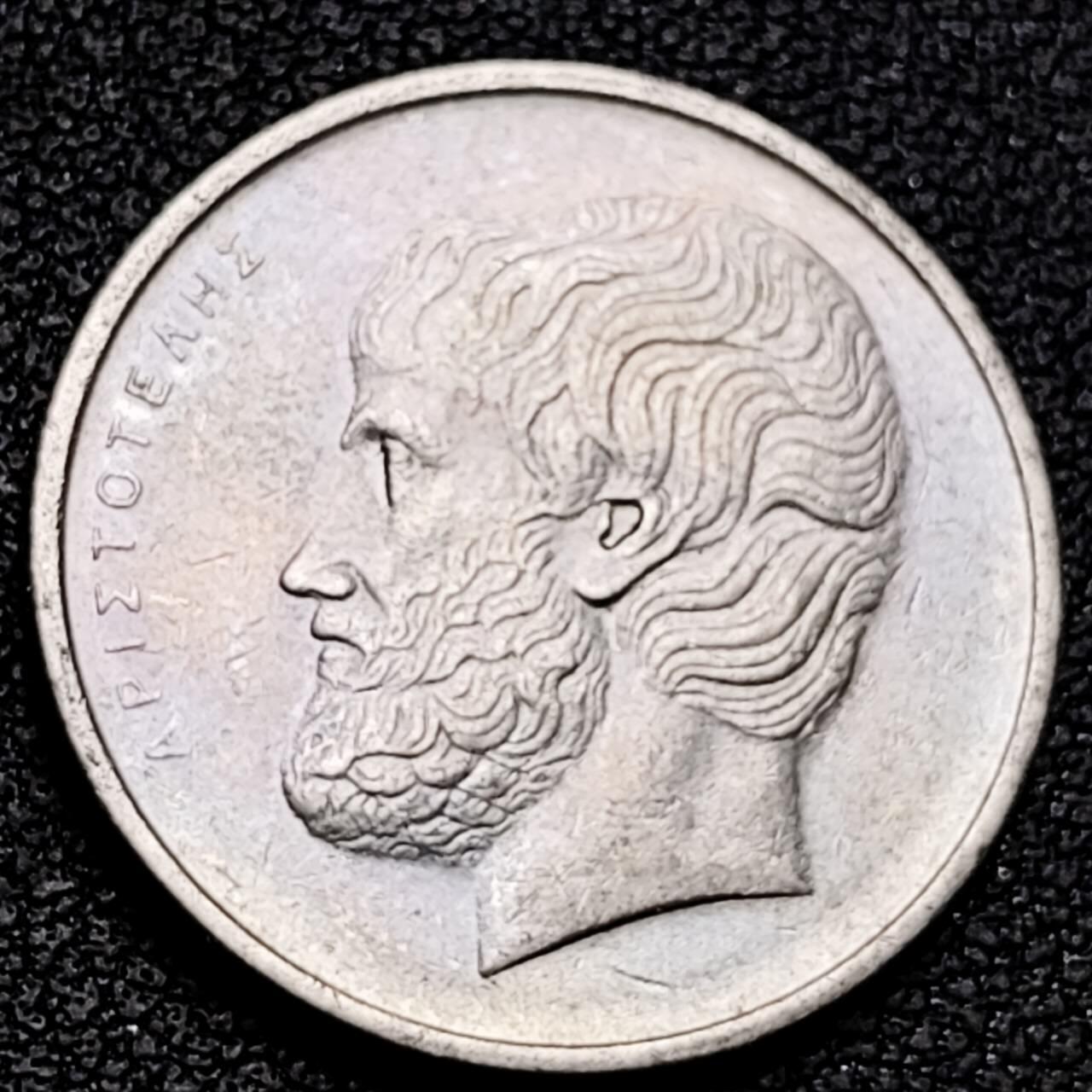 泉币菌-第192场- 除夕专场-新年快乐 本场拍品多 请提前出价（年后发货） 1980年 希腊5德拉克马 亚里士多德 23mm