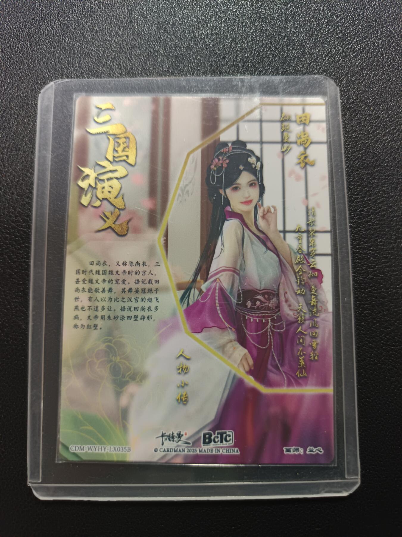 天玑星卡拍第172期《2.23周一截拍》持续收拍收评中 满赠卡需备注