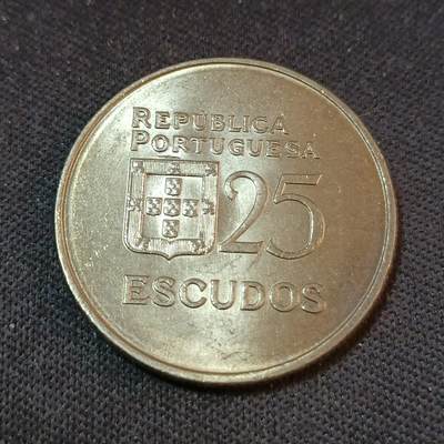 【游宝拍卖】丙午蛇马年第2期 - 葡萄牙1981年25埃斯库多