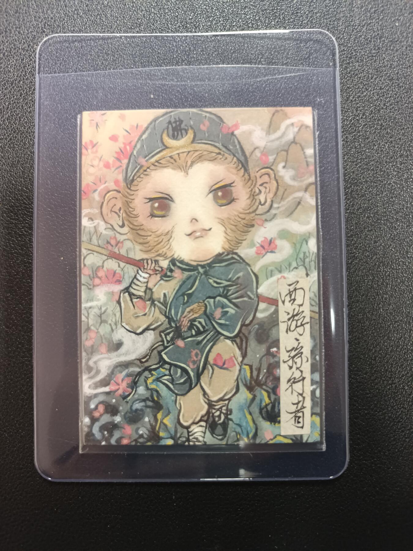 天玑星卡拍第172期《2.23周一截拍》持续收拍收评中 满赠卡需备注 【手绘亲签卡】37.6℃工作室 马马 生东放肆 西游孙行者 亲签卡