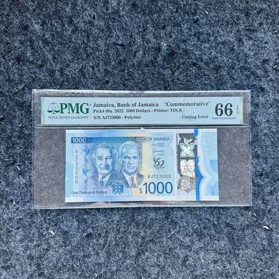 🇨🇳🇺🇳¥ ¥2026🐎新年塑料钞评级钞 - 牙买加2022年1000元，流通纪念钞，豹子号000，错版，(AJ723000)