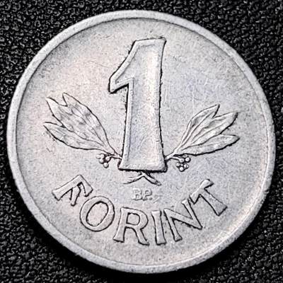 泉币菌-第192场- 除夕专场-新年快乐 本场拍品多 请提前出价（年后发货） - 匈牙利1967年1福林铝币 社会主义时期23.5mm 