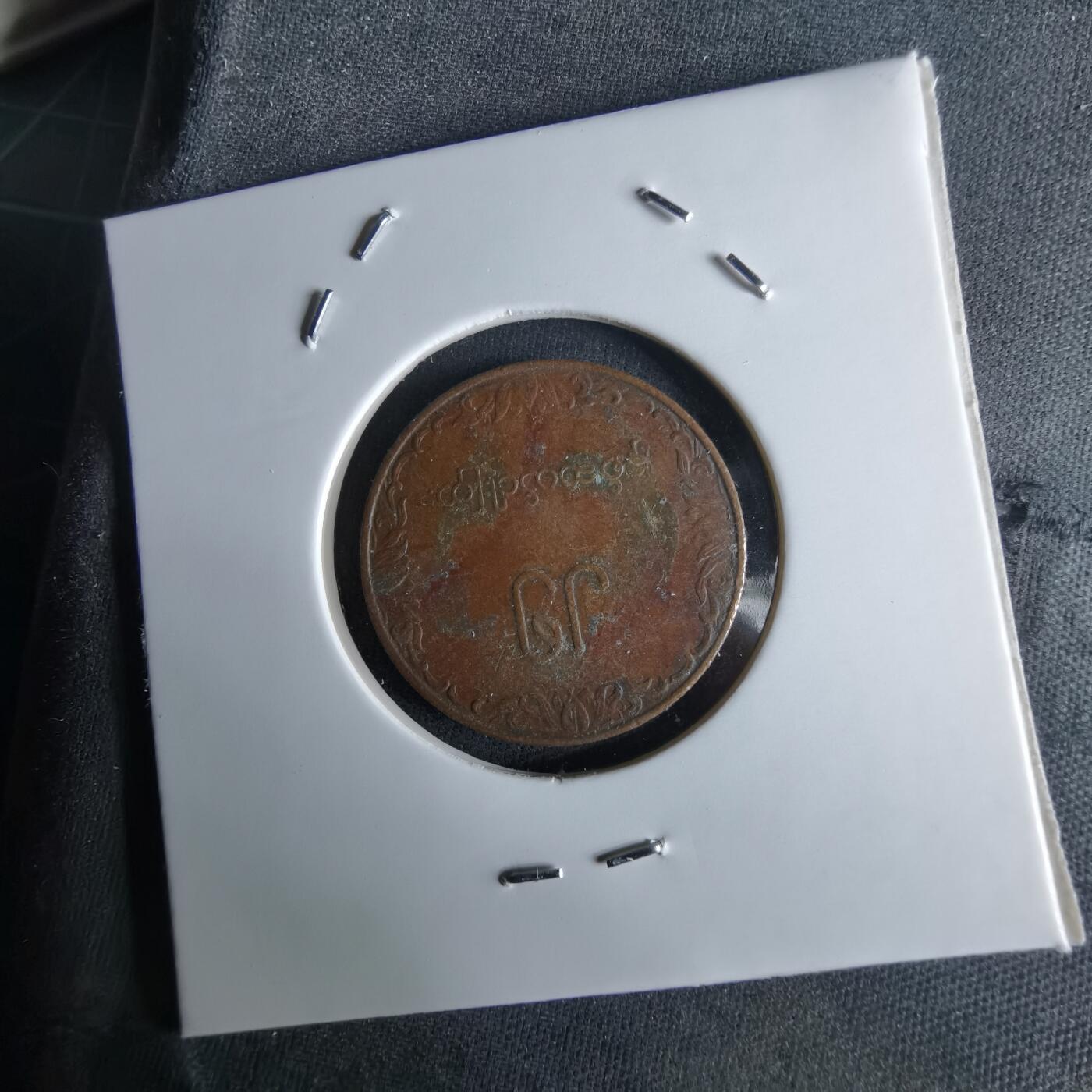 沼泽如烟--第994场 缅甸