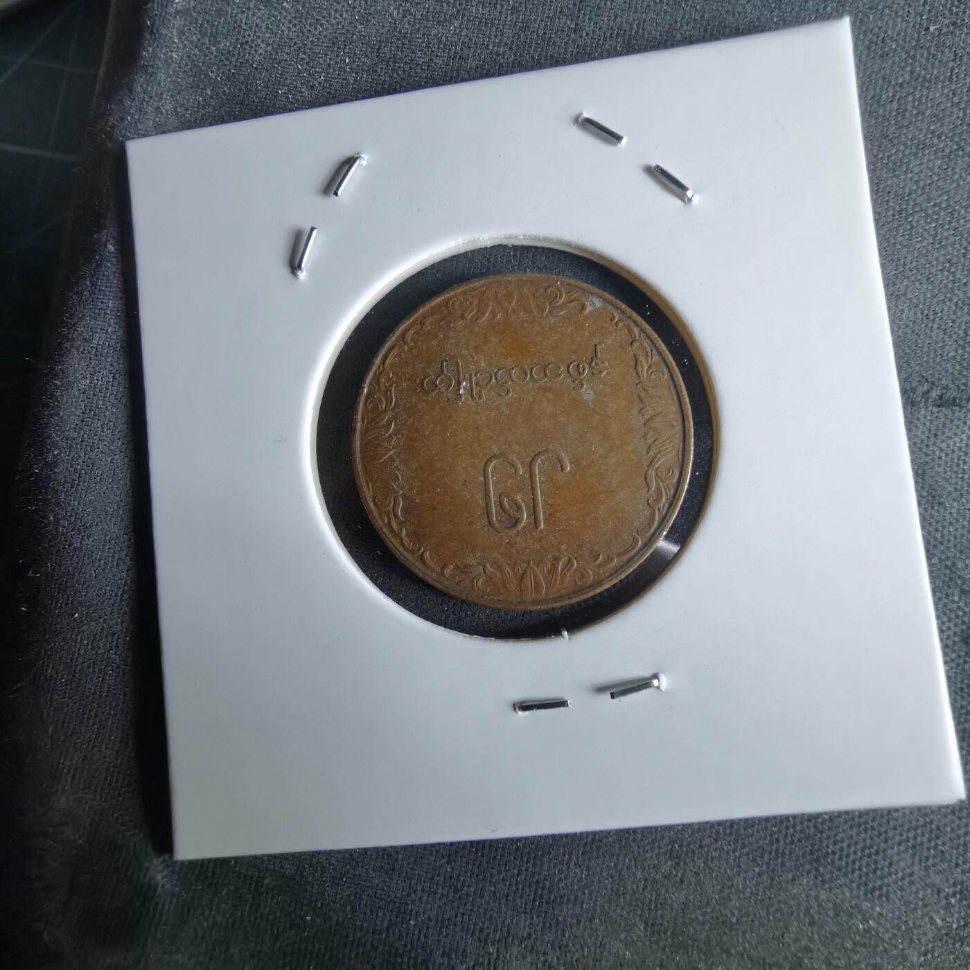 沼泽如烟--第994场 缅甸