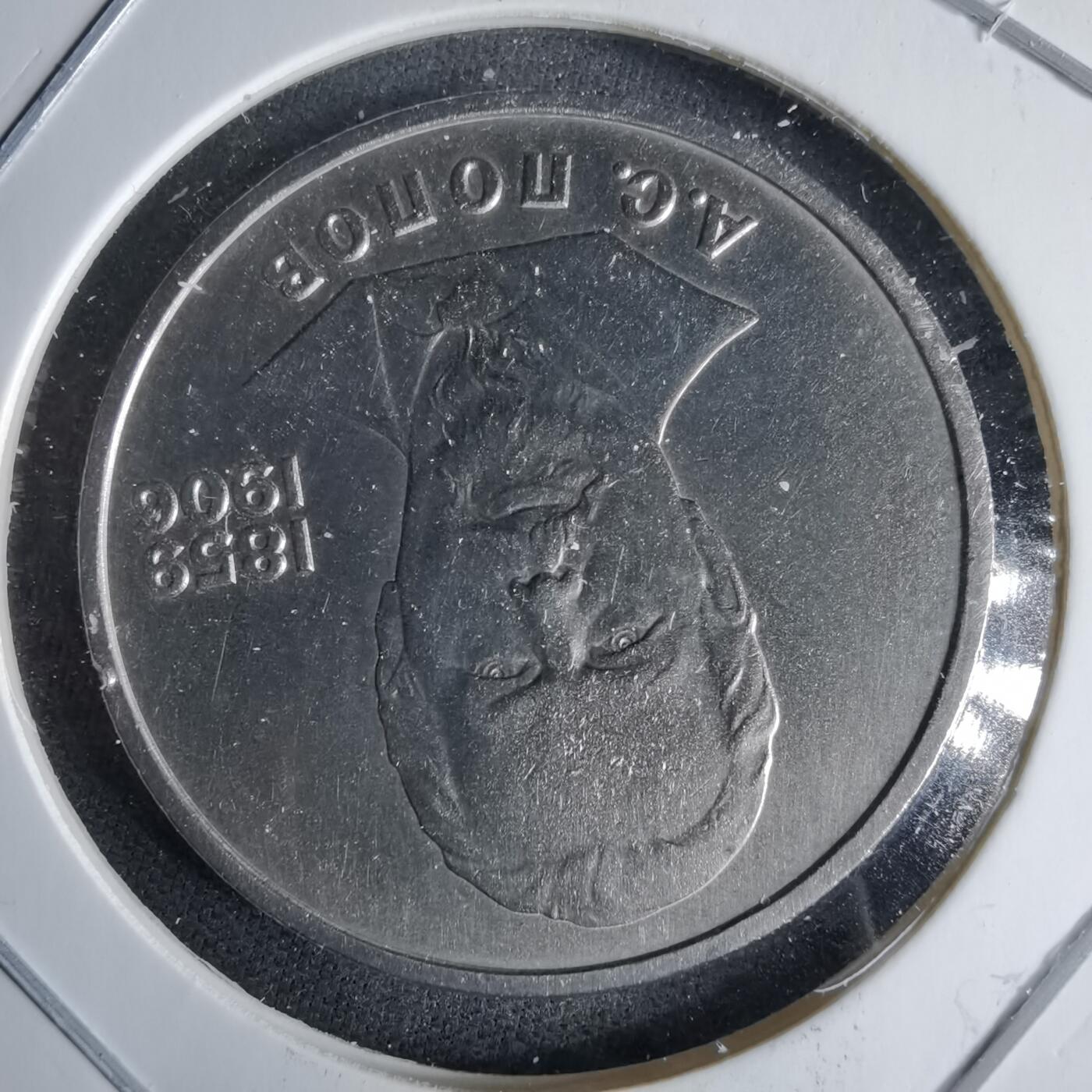 沼泽如烟--第995场 苏联1984年1卢布纪念币