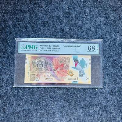 🇨🇳🇺🇳¥ ¥2026🐎新年塑料钞评级钞 - 特立尼达和多巴哥2014年50元，纪念钞，IBNS获奖钞，CB首发冠，(CB892563)
