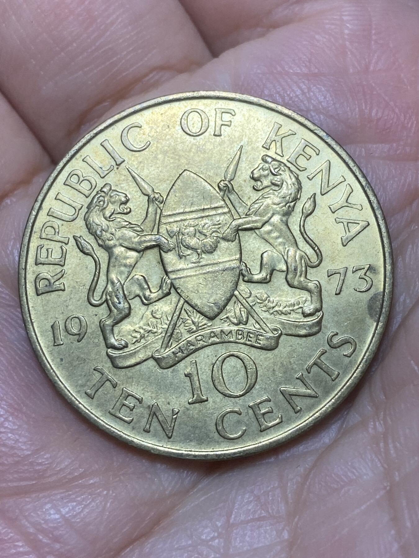 2026年第二十六场(总第一百九十五场）外国好品散币场(免佣金) 肯尼亚🇰🇪1973年10分(独立后第二套)