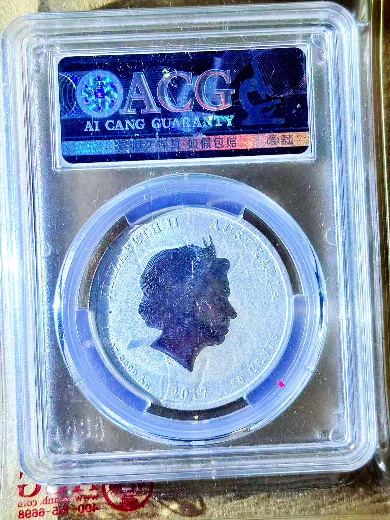 【Blue Auction】世界纸币精拍第787期——18级TOP拍卖/信誉/品质/专业/高效💫  澳大利亚 2017年50分 含1/2盎司纯银 ACG MS68