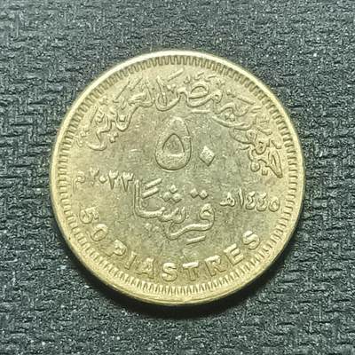 逸泉钱币2026年B组世界各国纪念币硬币第十一场1616-1886 - 1746埃及50皮阿斯特