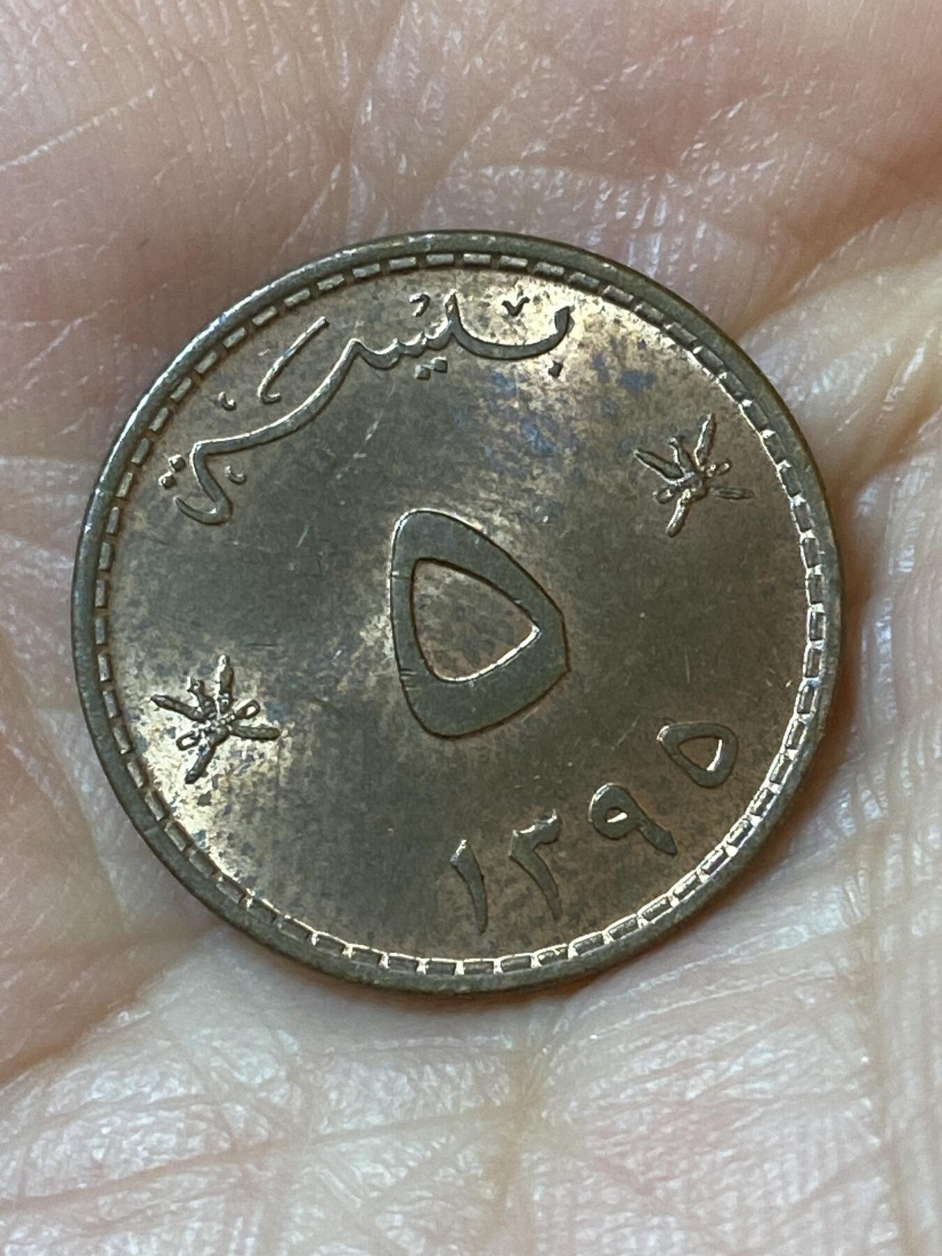 2026年第二十五场(总第一百九十四场）外国好品散币场(免佣金)