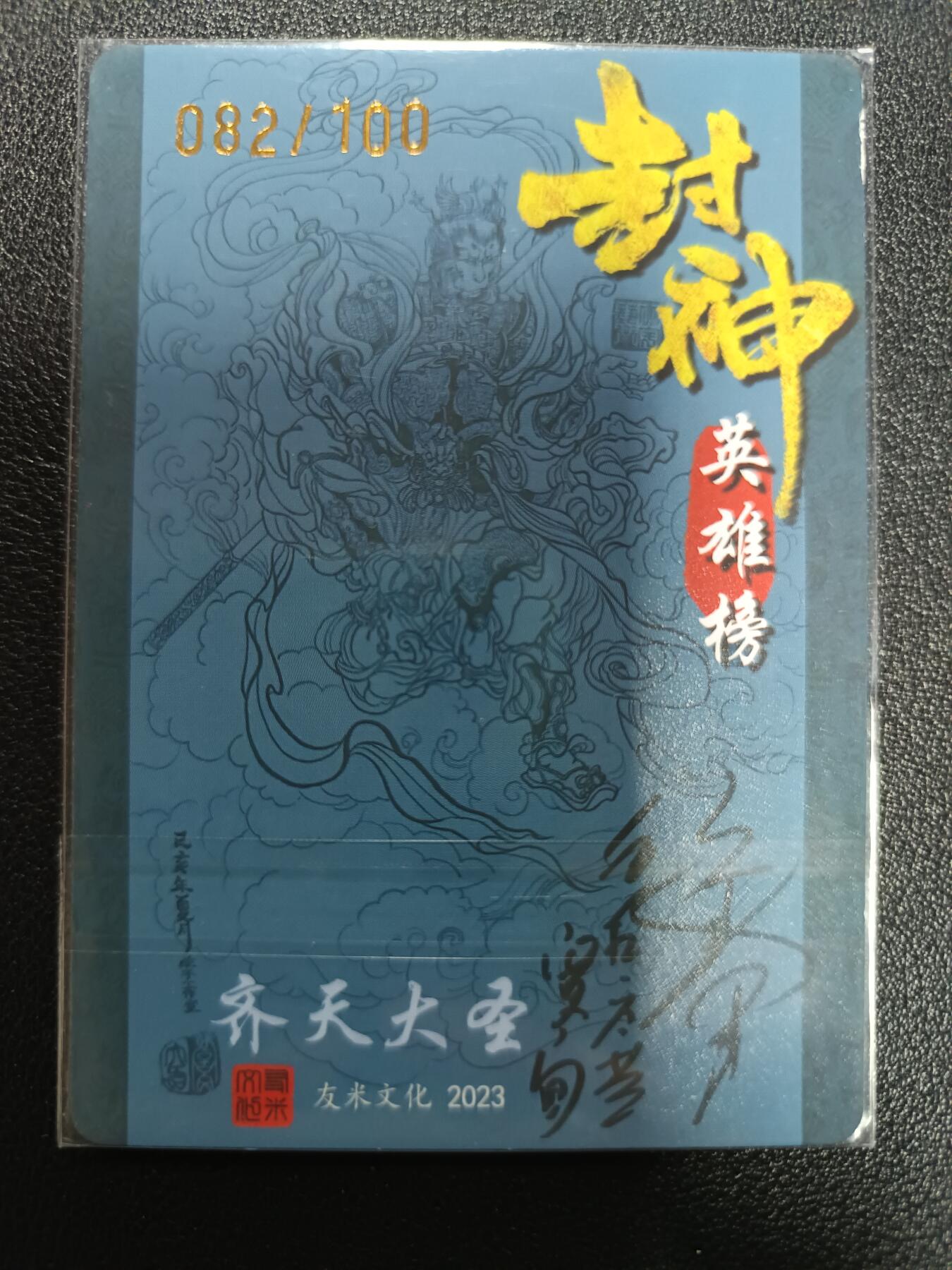 天玑星卡拍第172期《2.23周一截拍》持续收拍收评中 满赠卡需备注