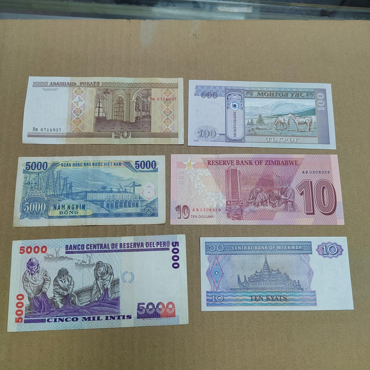 PCAI钱币  20-756外国纸币小专场 外国的纸币一组