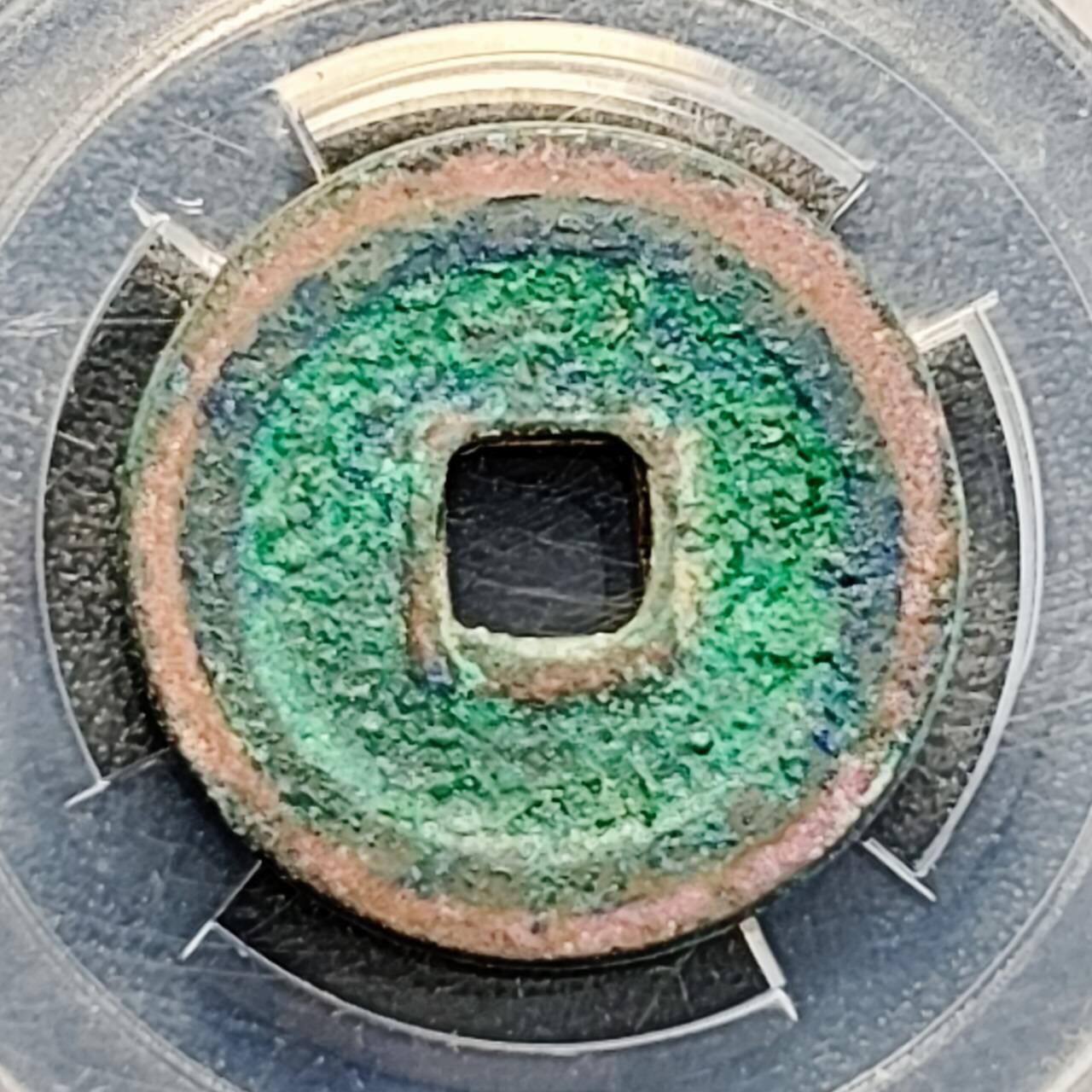 泉币菌-第189场- 情人节快乐 精品福利场 拍品较多 请提前出价（年后发货）