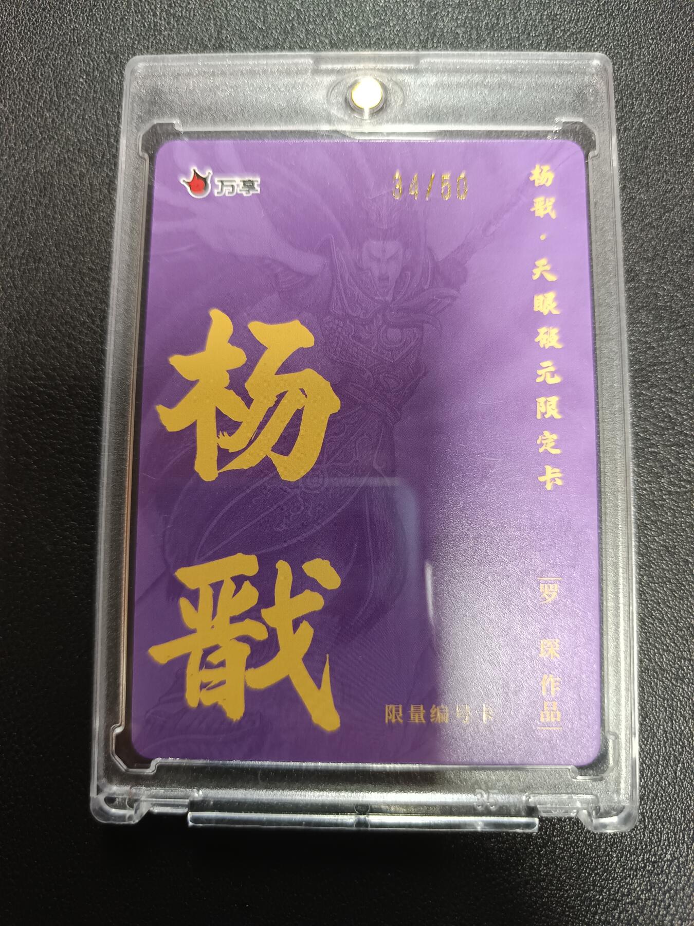 天玑星卡拍第172期《2.23周一截拍》持续收拍收评中 满赠卡需备注