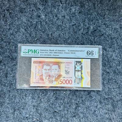 🇨🇳🇺🇳¥ ¥2026🐎新年塑料钞评级钞 - 牙买加2022年5000元，流通纪念钞，(AM136838)