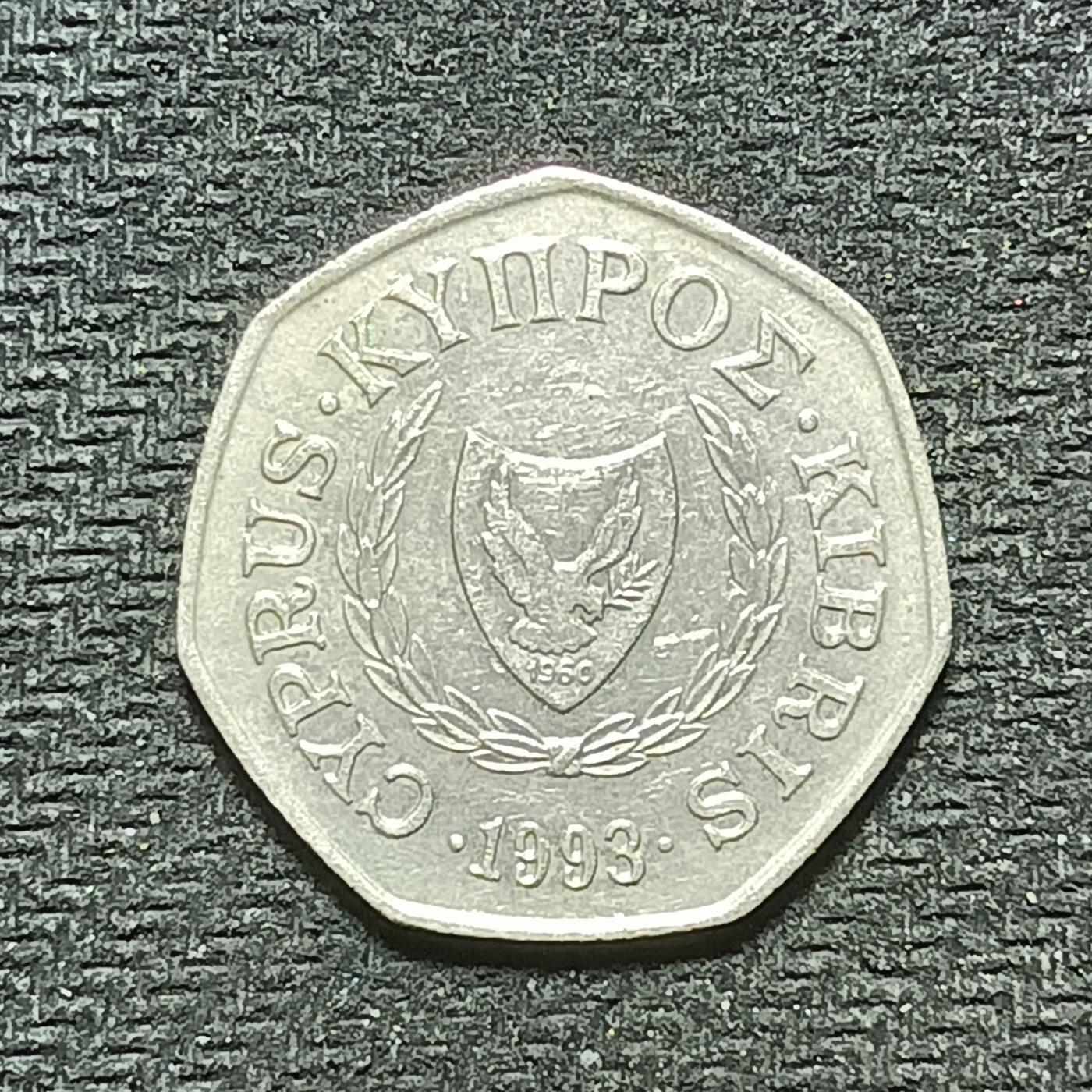 逸泉钱币2026年B组世界各国纪念币硬币第十一场1616-1886 1718塞浦路斯50分