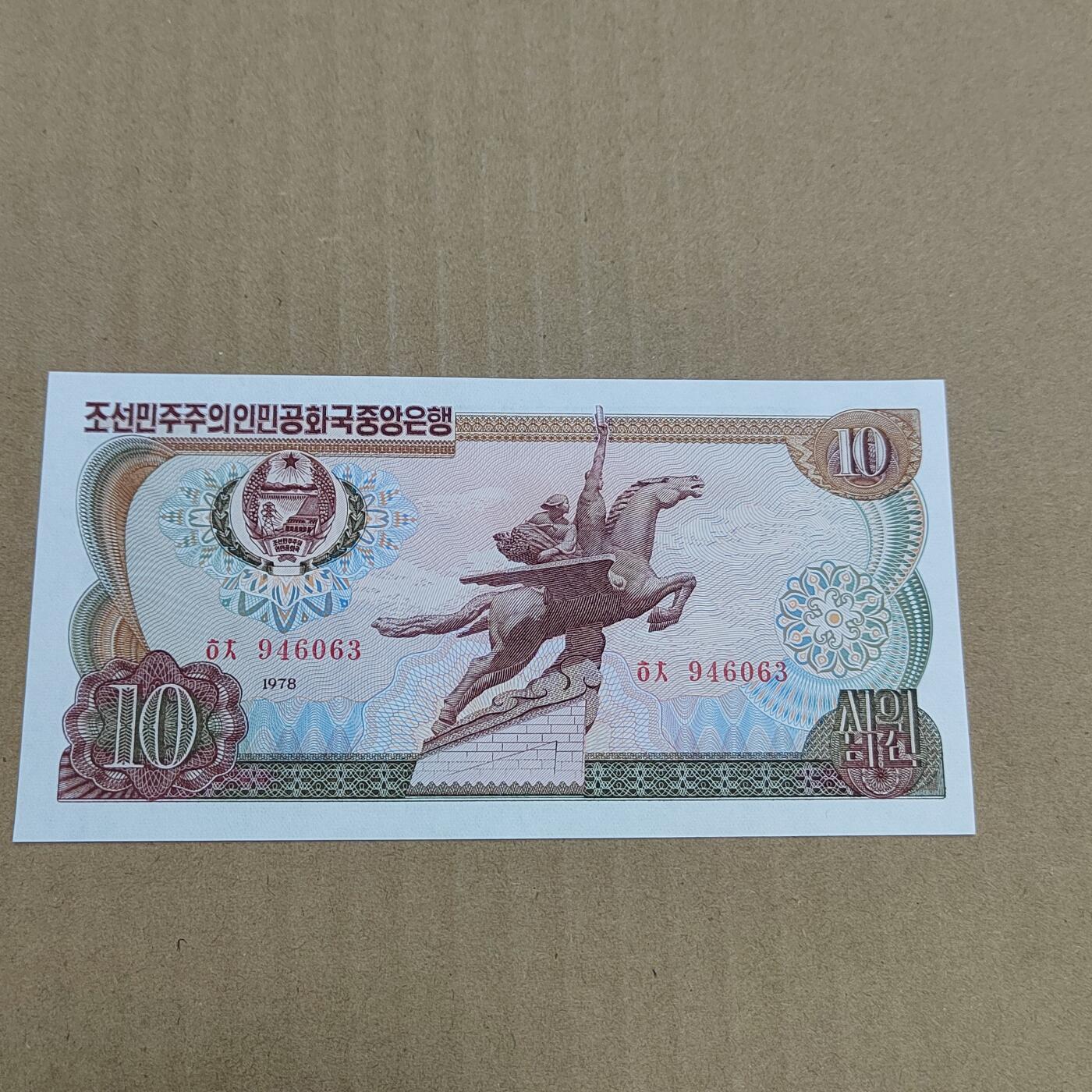 PCAI钱币  20-756外国纸币小专场