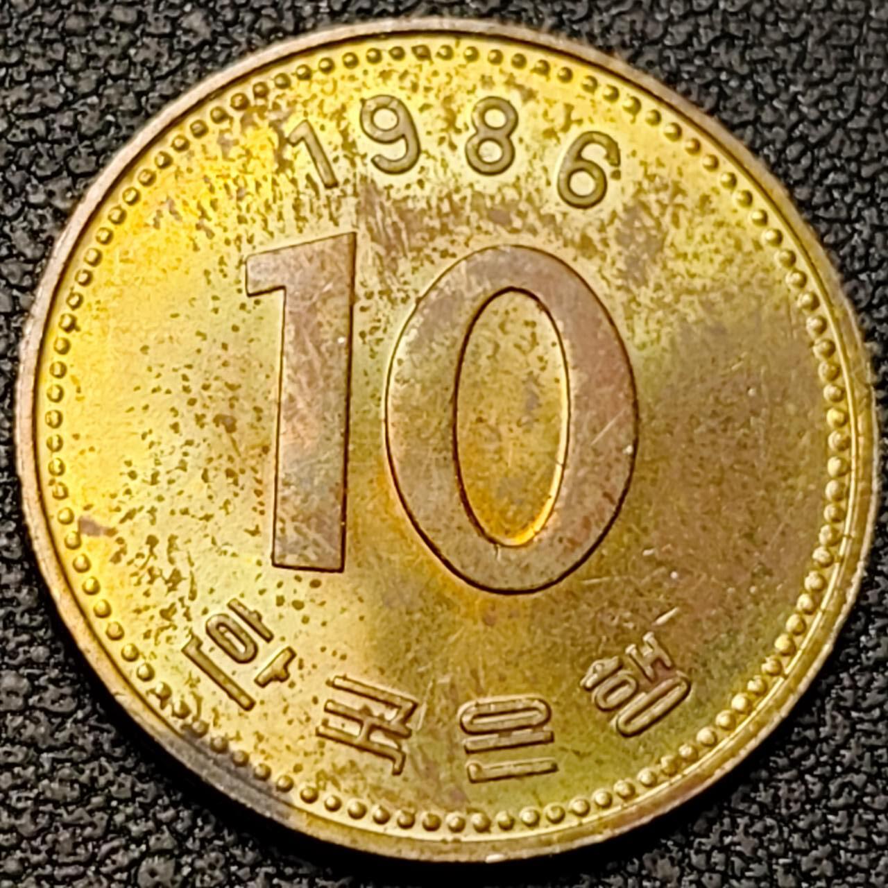 泉币菌-第192场- 除夕专场-新年快乐 本场拍品多 请提前出价（年后发货） 1986年 韩国10元铜币 多宝塔 