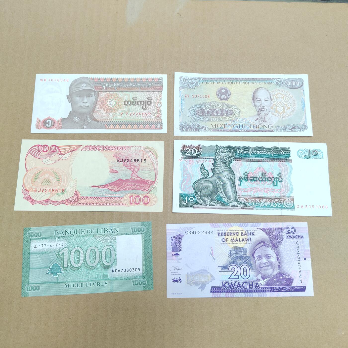 PCAI钱币  20-756外国纸币小专场 外国的纸币一组