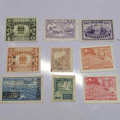 PCAI钱币  22-758  邮票邮品小专场 - 民国纪念邮票