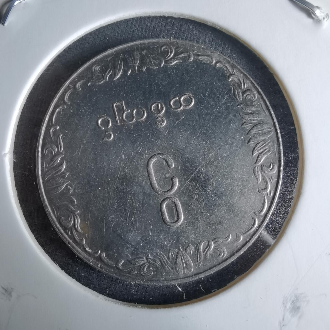 沼泽如烟--第995场 缅甸